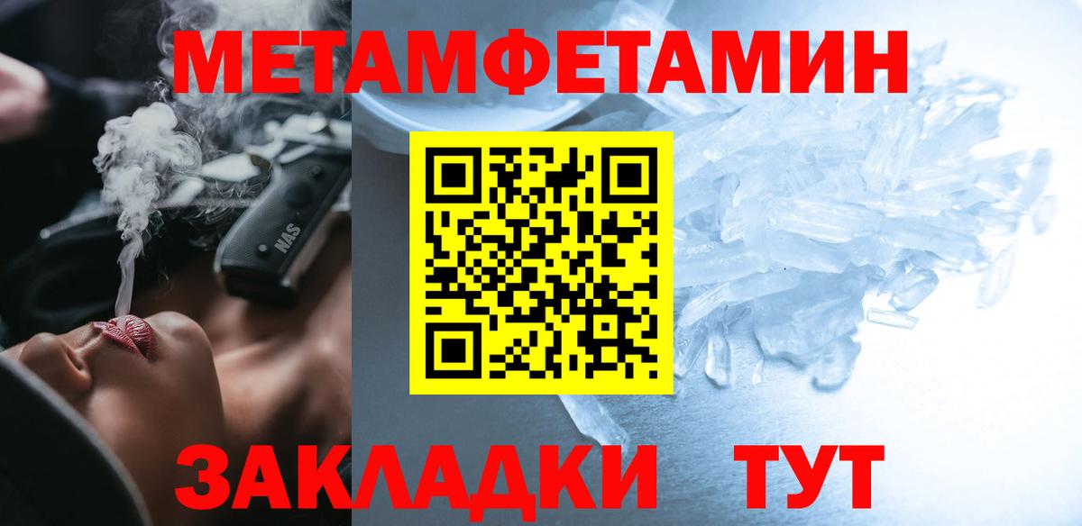Amphetamine Розовый Сызрань