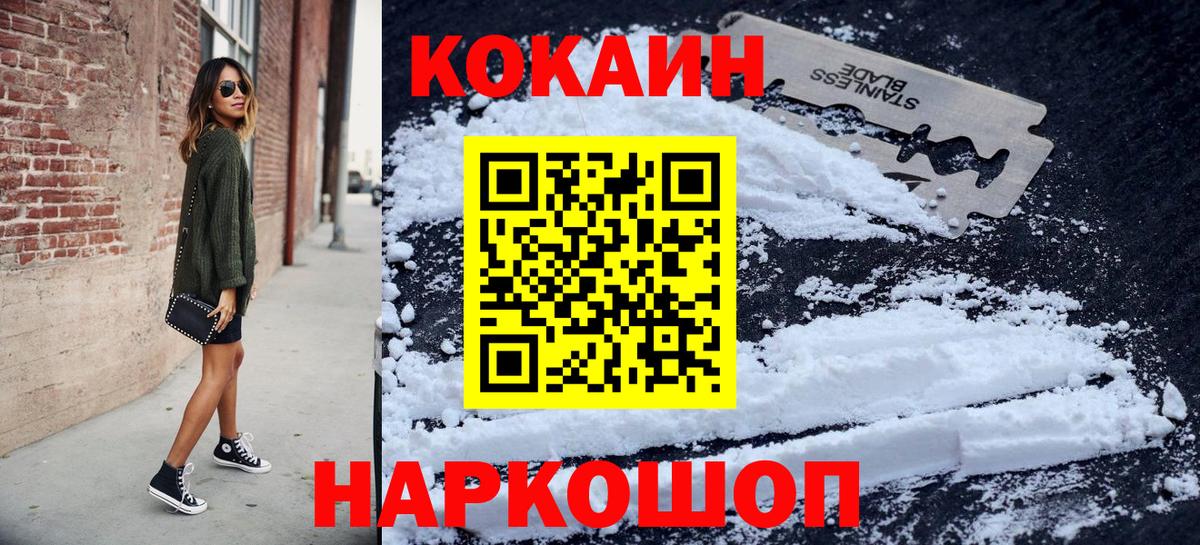 Псилоцибиновые грибы Сызрань