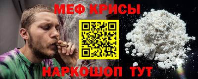 метамфетамин Малоярославец