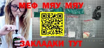 стаф Малгобек