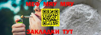 стаф Малгобек