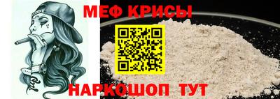 метамфетамин Малоярославец
