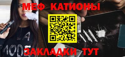 стаф Малгобек