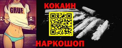 молекула духа Мариинск