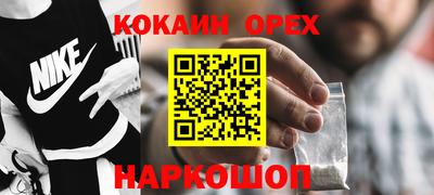молекула духа Мариинск