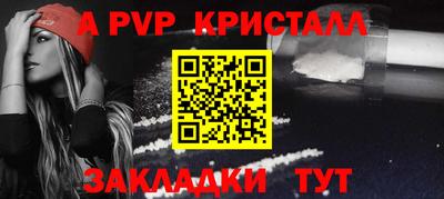 стаф Малгобек