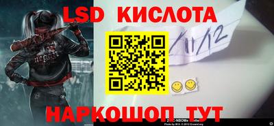 метамфетамин Малоярославец