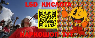 молекула духа Мариинск