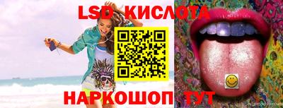 амф Можайск