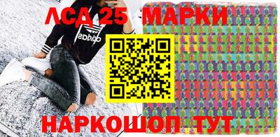 метамфетамин Малоярославец