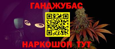 а пвп мука Моздок
