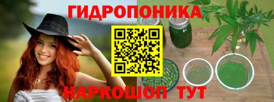 метамфетамин Малоярославец