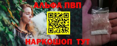 молекула духа Мариинск