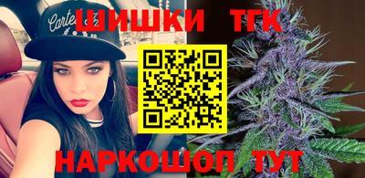 молекула духа Мариинск