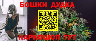 молекула духа Мариинск