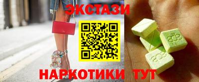 стаф Малгобек
