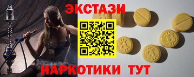 молекула духа Мариинск