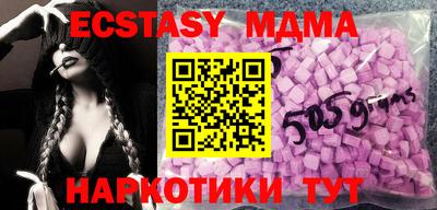 метамфетамин Малоярославец