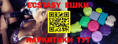 молекула духа Мариинск