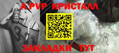 метамфетамин Малоярославец