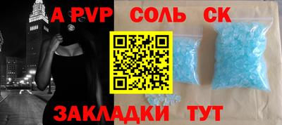 метамфетамин Малоярославец