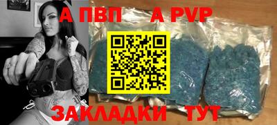 молекула духа Мариинск