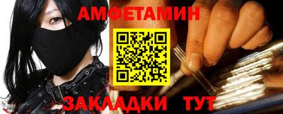 спиды Можга