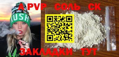 стаф Малгобек