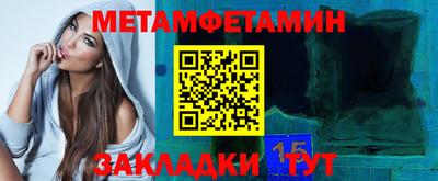 молекула духа Мариинск