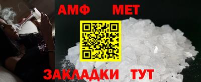 метамфетамин Малоярославец
