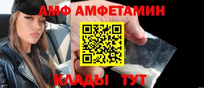 стаф Малгобек