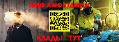 метамфетамин Малоярославец