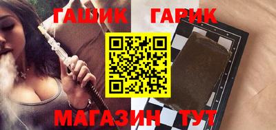 метамфетамин Малоярославец