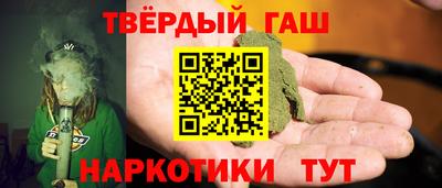 стаф Малгобек