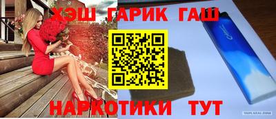 молекула духа Мариинск