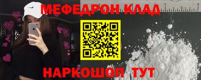 молекула духа Мариинск