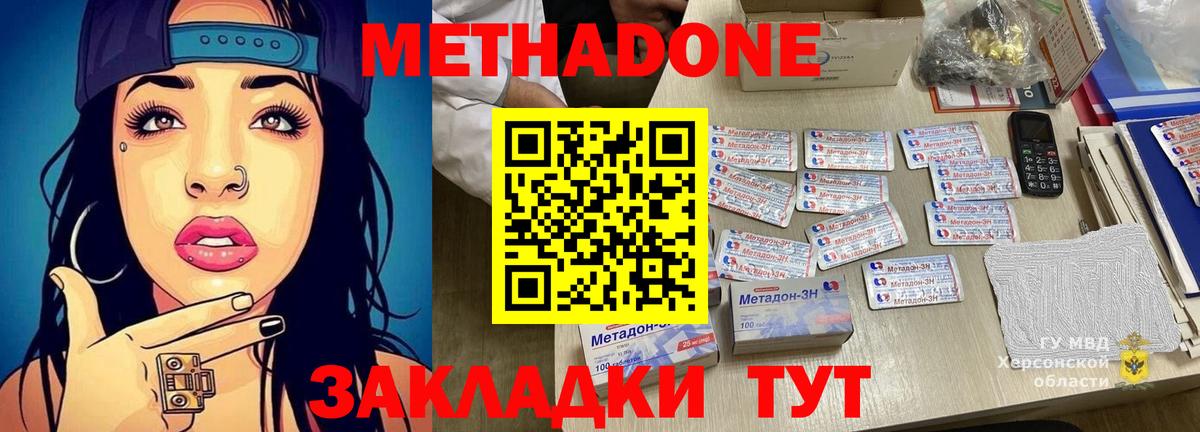 darknet официальный сайт  МЕТАДОН VHQ  Вход с VPN  Сызрань 