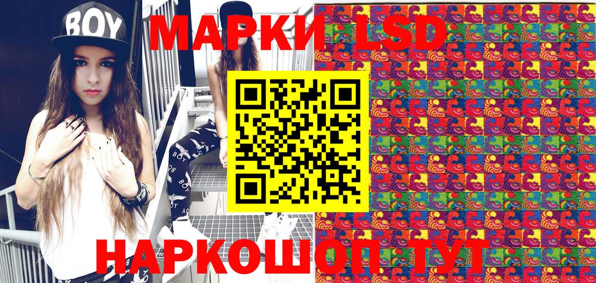Марки N-bome 1,5мг  Марки N-bome  Сызрань  Вход с VPN 
