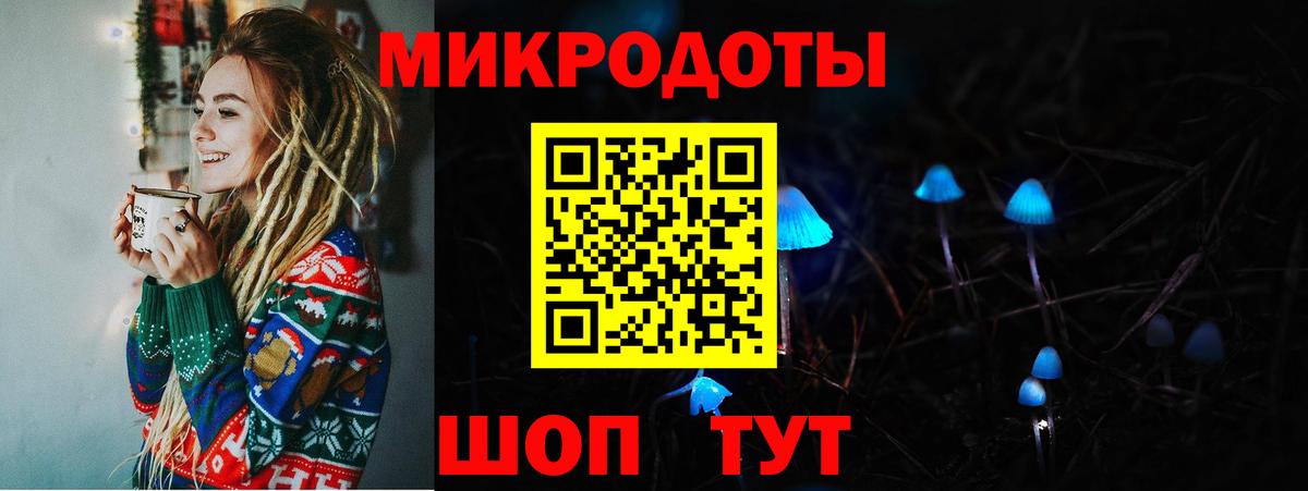 Галлюциногенные грибы GOLDEN TEACHER Сызрань