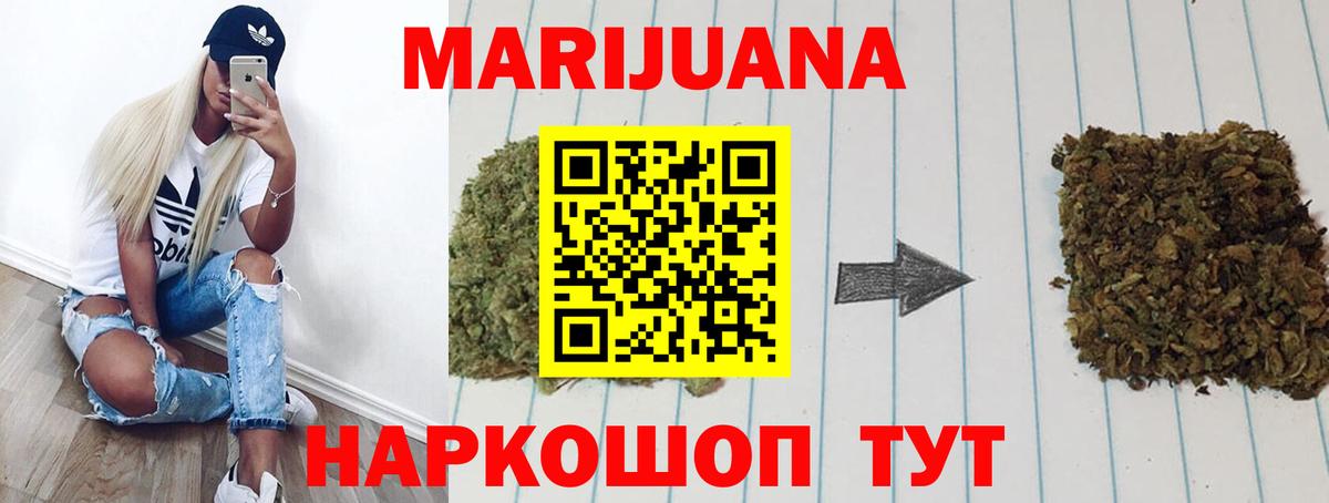 Сызрань  Канабис MAZAR  Бошки марихуана OG Kush  Вход с VPN  Бошки марихуана планчик  Бошки Шишки Ganja 