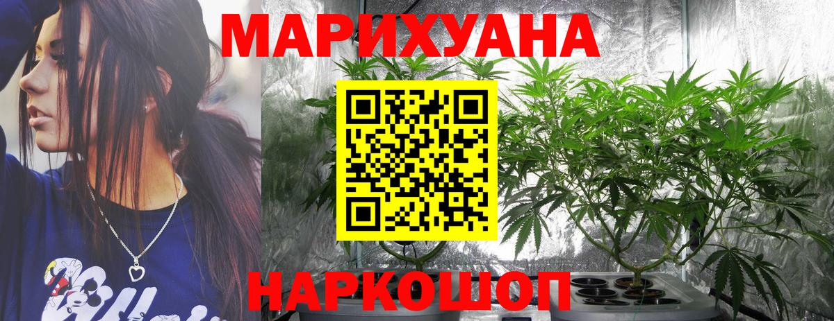 Каннабис VHQ Сызрань
